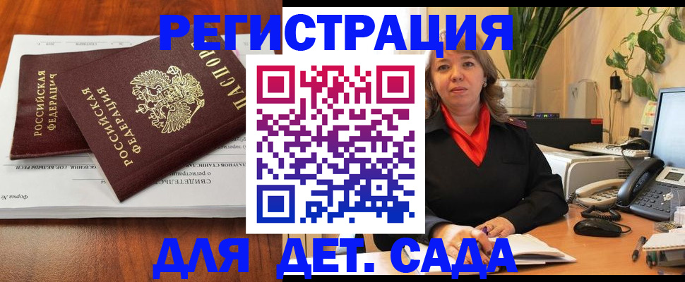 временная регистрация законно в Дюртюли