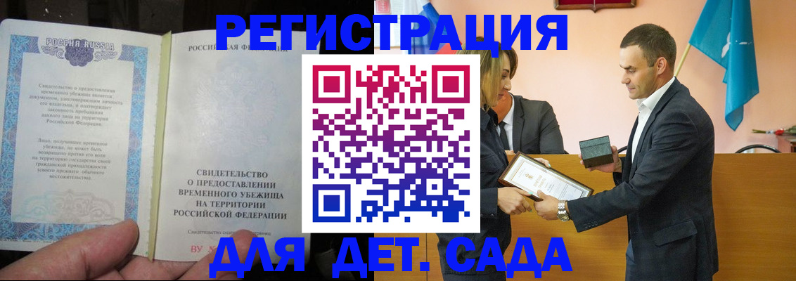 прописка в квартире в Дюртюли