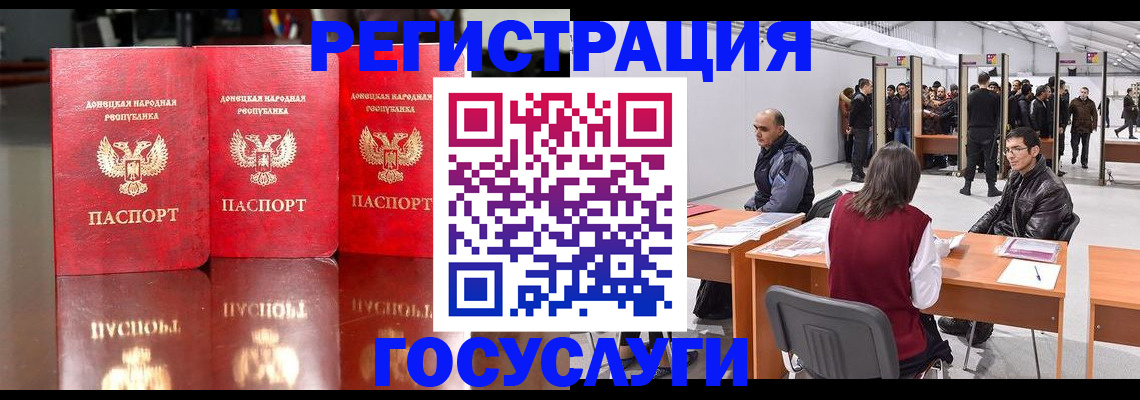 временная регистрация купить в Дюртюли