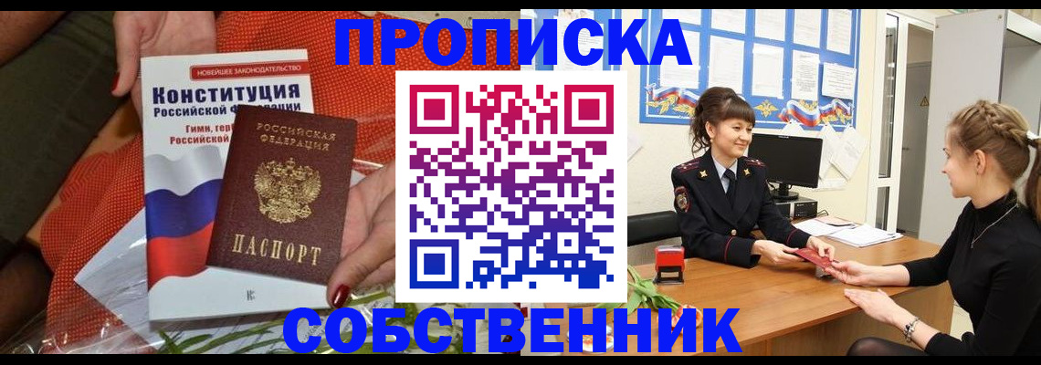 найти адрес прописки в Дюртюли