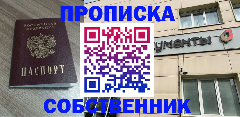 временная регистрация законно в Дюртюли