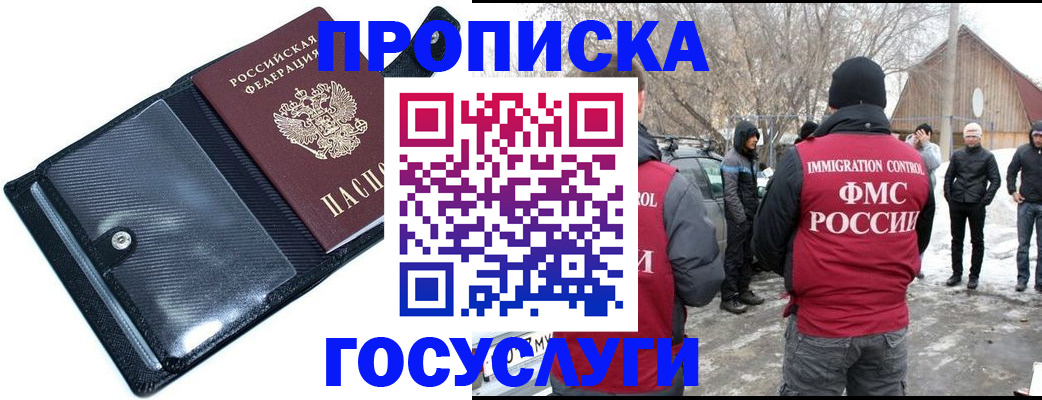 регистрация в Дюртюли